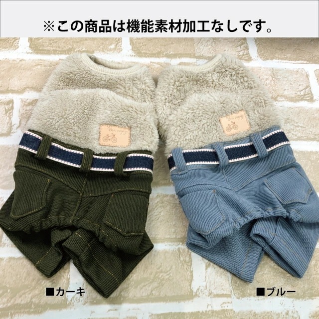 モワルーパンツ 犬パンツ 犬服秋冬 犬介護服 クークチュール 12462 【T】 モワルーパンツ 犬パンツ 犬服秋冬 犬介護服 クークチュール 12462 【T】