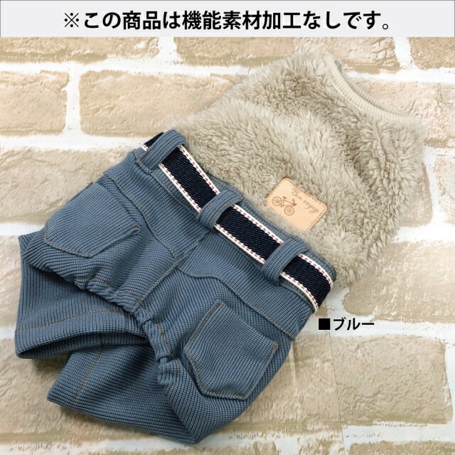 モワルーパンツ 犬パンツ 犬服秋冬 犬介護服 クークチュール 12462 【T】 モワルーパンツ 犬パンツ 犬服秋冬 犬介護服 クークチュール 12462 【T】