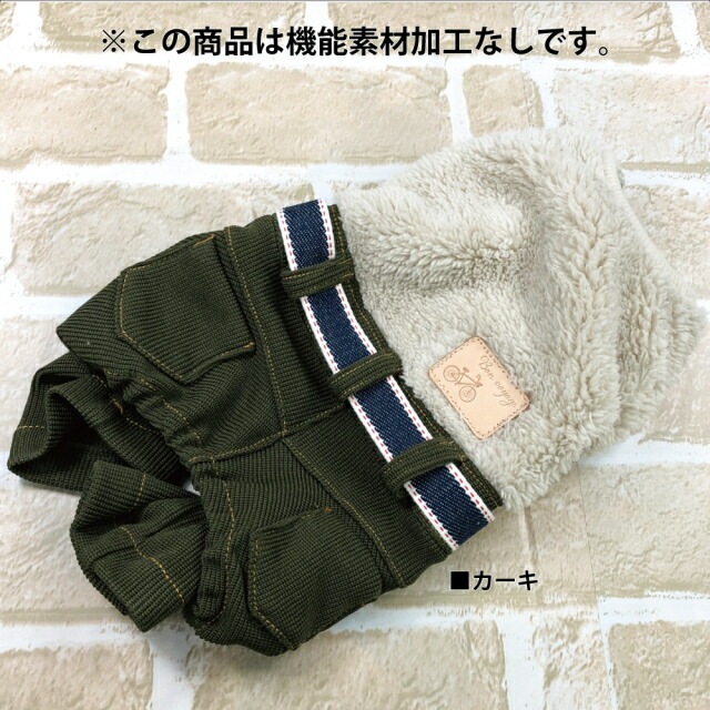 モワルーパンツ 犬パンツ 犬服秋冬 犬介護服 クークチュール 12462 【T】 モワルーパンツ 犬パンツ 犬服秋冬 犬介護服 クークチュール 12462 【T】