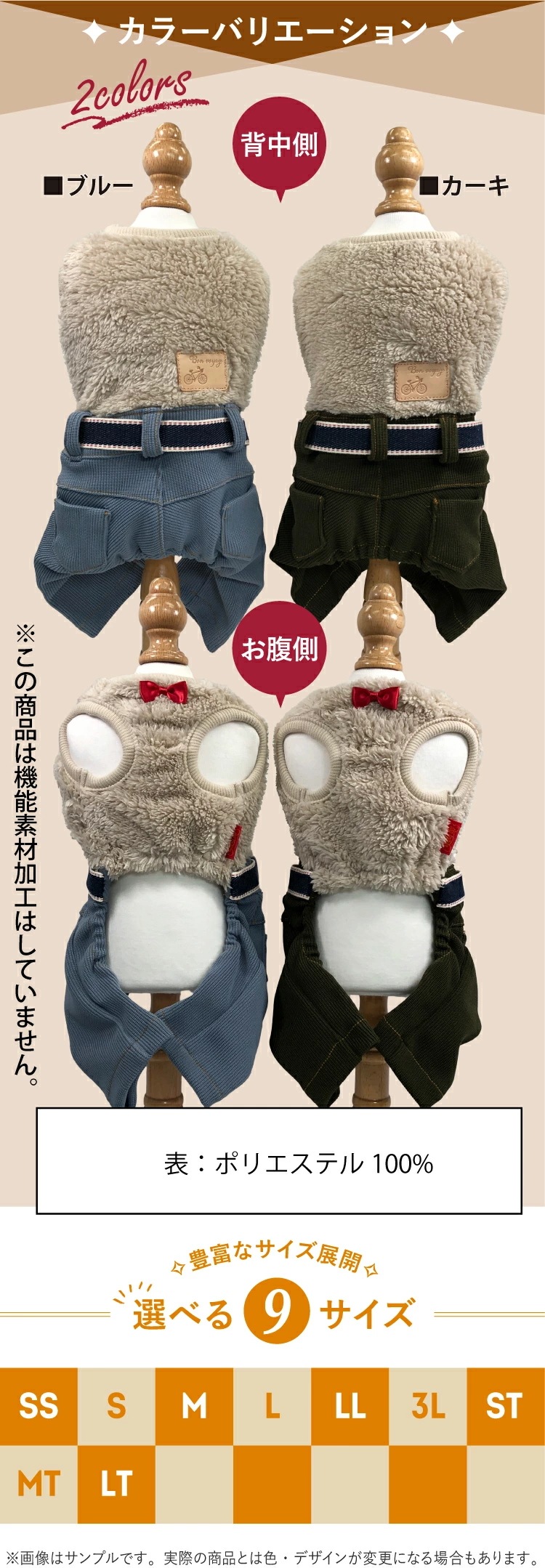 モワルーパンツ 犬パンツ 犬服秋冬 犬介護服 クークチュール 12462 【T】 モワルーパンツ 犬パンツ 犬服秋冬 犬介護服 クークチュール 12462 【T】