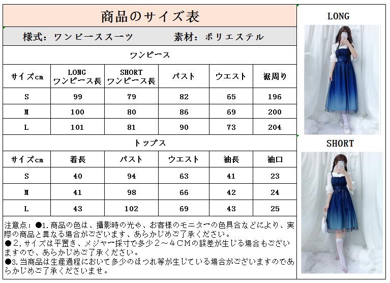 ゴスロリ ロリータ ワンピース レディース二次元衣装 少女ウェア 2ways セット 萌え ダンス衣装 メイドキャミソールドレス ロリィタ ゴジックアニメ 余興 仮装 ハロウィン アリスコスチ ゴスロリ ロリータ ワンピース レディース二次元衣装 少女ウェア 2ways セット 萌え ダンス衣装 メイドキャミソールドレス ロリィタ ゴジックアニメ 余興 仮装 ハロウィン アリスコスチ