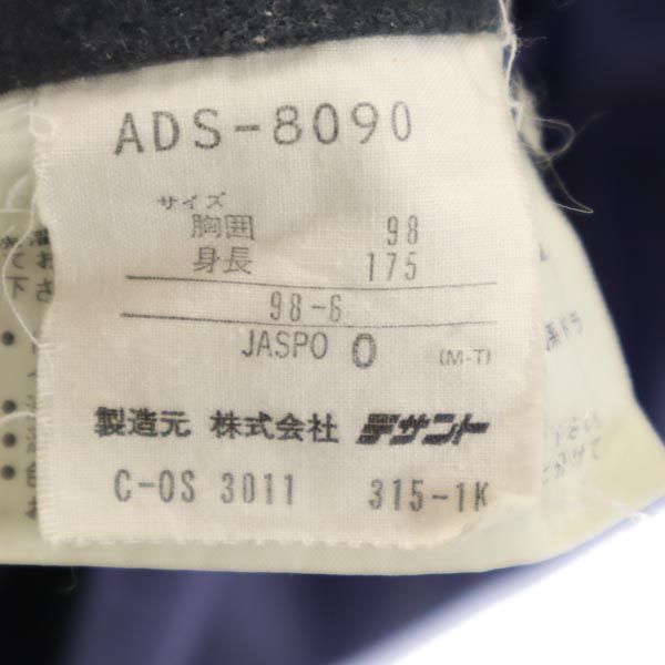 80s トレフォイルロゴ デサント製 ヴィンテージ ナイロンジャケット O(98-6) ブルー系 ロゴ メンズ 80s トレフォイルロゴ デサント製 ヴィンテージ ナイロンジャケット O(98-6) ブルー系 ロゴ メンズ