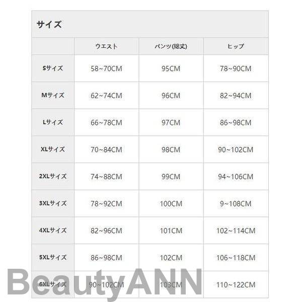 新生活 スカート レディース スリット 薄手 厚手 裏起毛 レギンス フレアスカート 膝下 スカート付きレギンス ストレッチ タイツ 秋冬 プレゼント ギフト 新生活 スカート レディース スリット 薄手 厚手 裏起毛 レギンス フレアスカート 膝下 スカート付きレギンス ストレッチ タイツ 秋冬 プレゼント ギフト