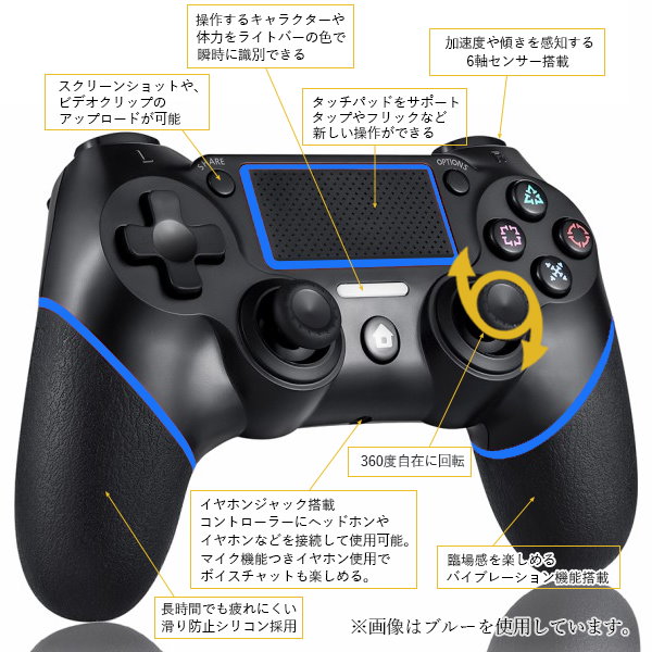 Qoo10] PS4 コントローラー グリーン 互換