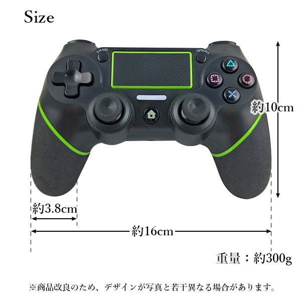 Qoo10] PS4 コントローラー グリーン 互換