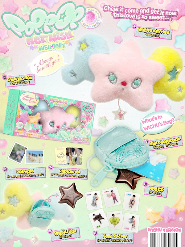 NCT WISH WICHU ウィチュ 緑 正規品 新品未開封 - メルカリ