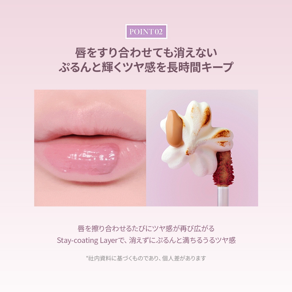 Qoo10] ミルクタッチ 【 新カラー5種発売 / 公式 / 8/