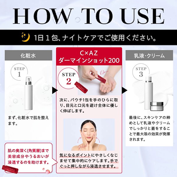 Qoo10] ESIENCE 【新発売】生 ビタミンC × ニードル