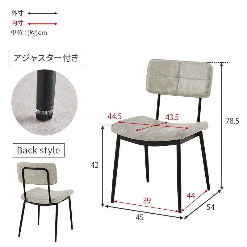 ダイニングチェア 2脚セット おしゃれ チェア チェアー 椅子