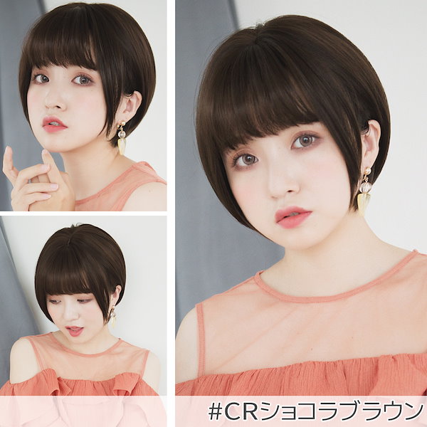 Qoo10] ブライトララ ウィッグ ショート エアリーサイドショー