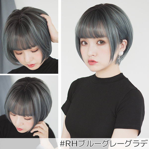 Qoo10] ブライトララ ウィッグ ショート エアリーサイドショー