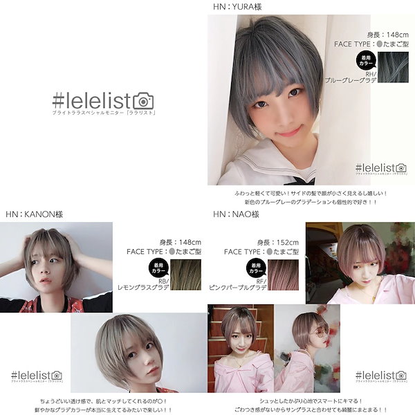 ブライトララ　人毛MIX エアリーサイドショートウィッグ 素肌ウィッグ 竹 人毛MIX 人毛50% エアリーサイドショート