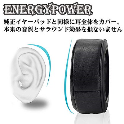 新作超特価 EnergyPower 交換用イヤーパッ : イヤホン・ヘッドホン 即納大得価