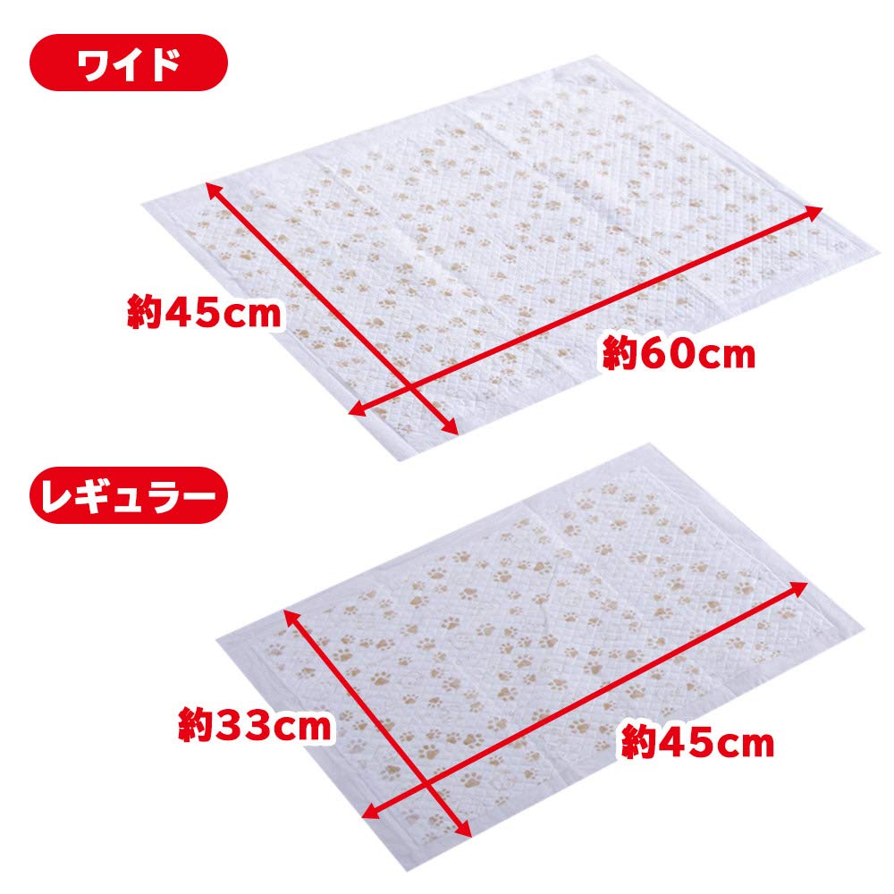 フリーリー ペットシーツ 薄型 スーパーワイド 200枚 柄付き