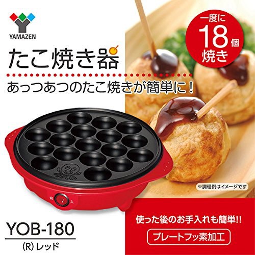 Qoo10] 山善 [山善] たこ焼き器 18個焼き レッド