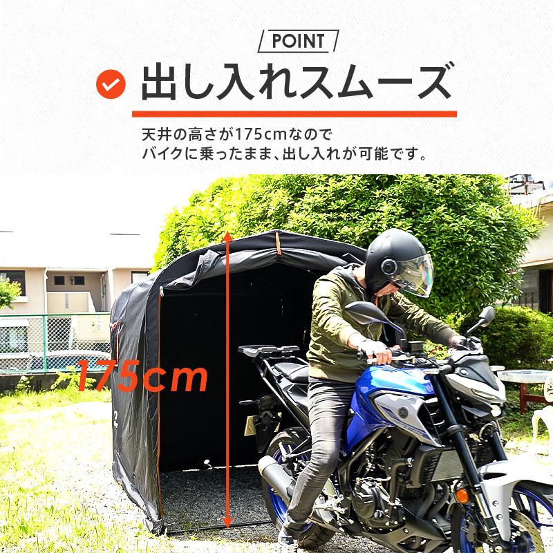 【2点購入で150OFF】『今だけ!クーポンご利用激安』バイクガレージ 自転車置き場 ガレージテント 物置 サイクルポート サイクルガレージ 安い おしゃれ 自宅 屋根 DIY 重石 クレエ 【2点購入で150OFF】『今だけ!クーポンご利用激安』バイクガレージ 自転車置き場 ガレージテント 物置 サイクルポート サイクルガレージ 安い おしゃれ 自宅 屋根 DIY 重石 クレエ