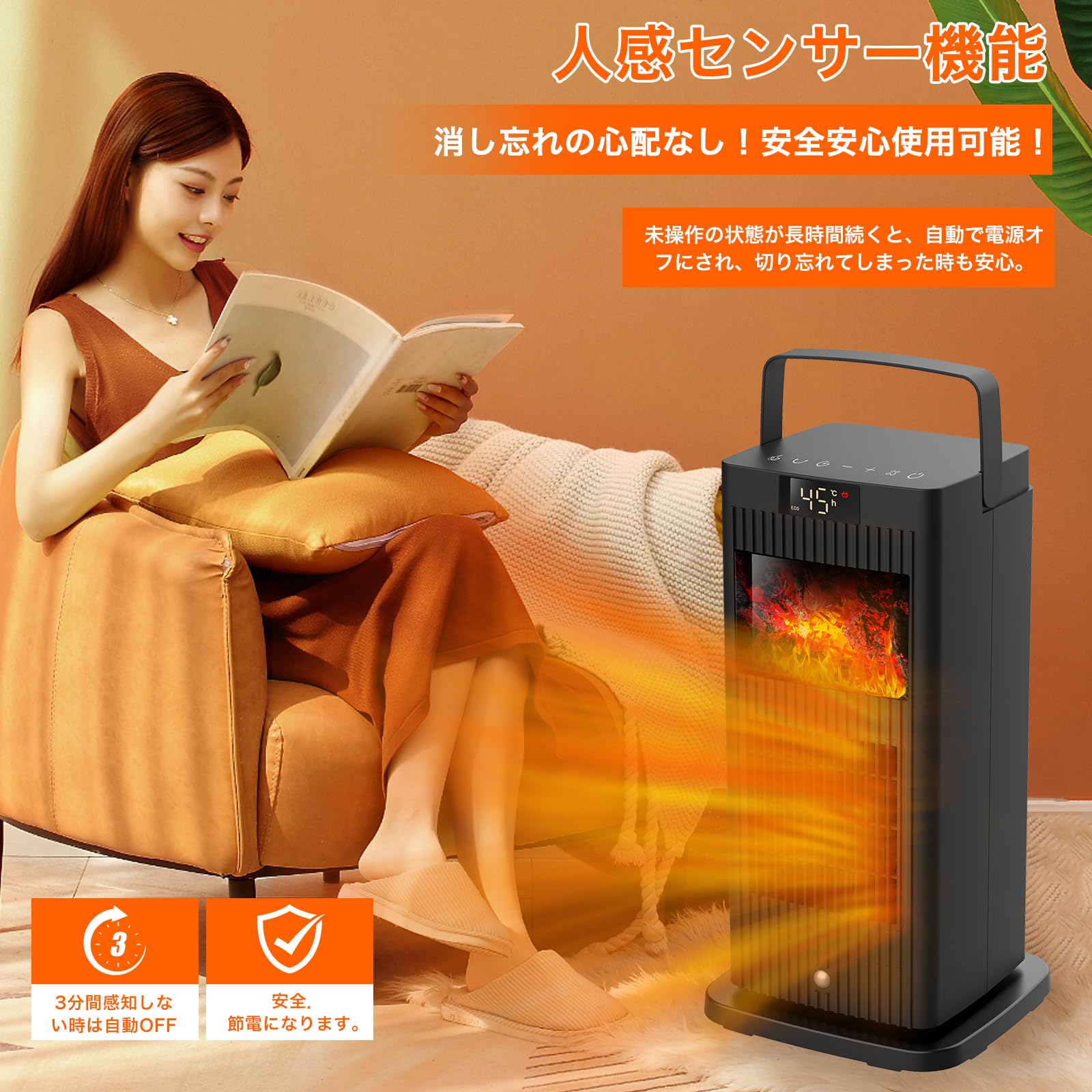 2023冬新型】Heshare 暖炉型 セラミックヒーター Amazon | 暖炉型