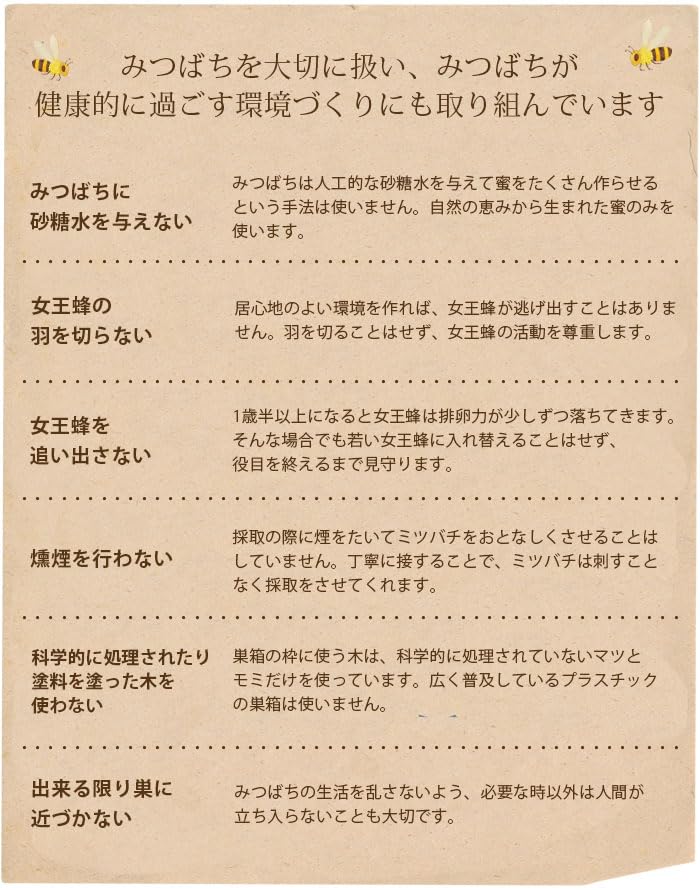 24 Organic Days マヌカハニー 国内正規品 オーガニック Mg50+ 250g 24MHOMH50+ 蜂蜜 無添加 24 Organic Days マヌカハニー 国内正規品 オーガニック Mg50+ 250g 24MHOMH50+ 蜂蜜 無添加