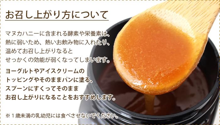 24 Organic Days マヌカハニー 国内正規品 オーガニック Mg50+ 250g 24MHOMH50+ 蜂蜜 無添加 24 Organic Days マヌカハニー 国内正規品 オーガニック Mg50+ 250g 24MHOMH50+ 蜂蜜 無添加