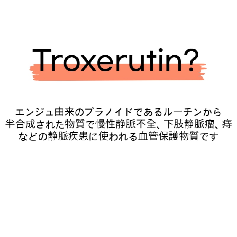 [韓国 人気] NEWVEIN ニューベイン液 7ml x 28包 腕のむくみ 足のむくみ 痛み 足のしびれ