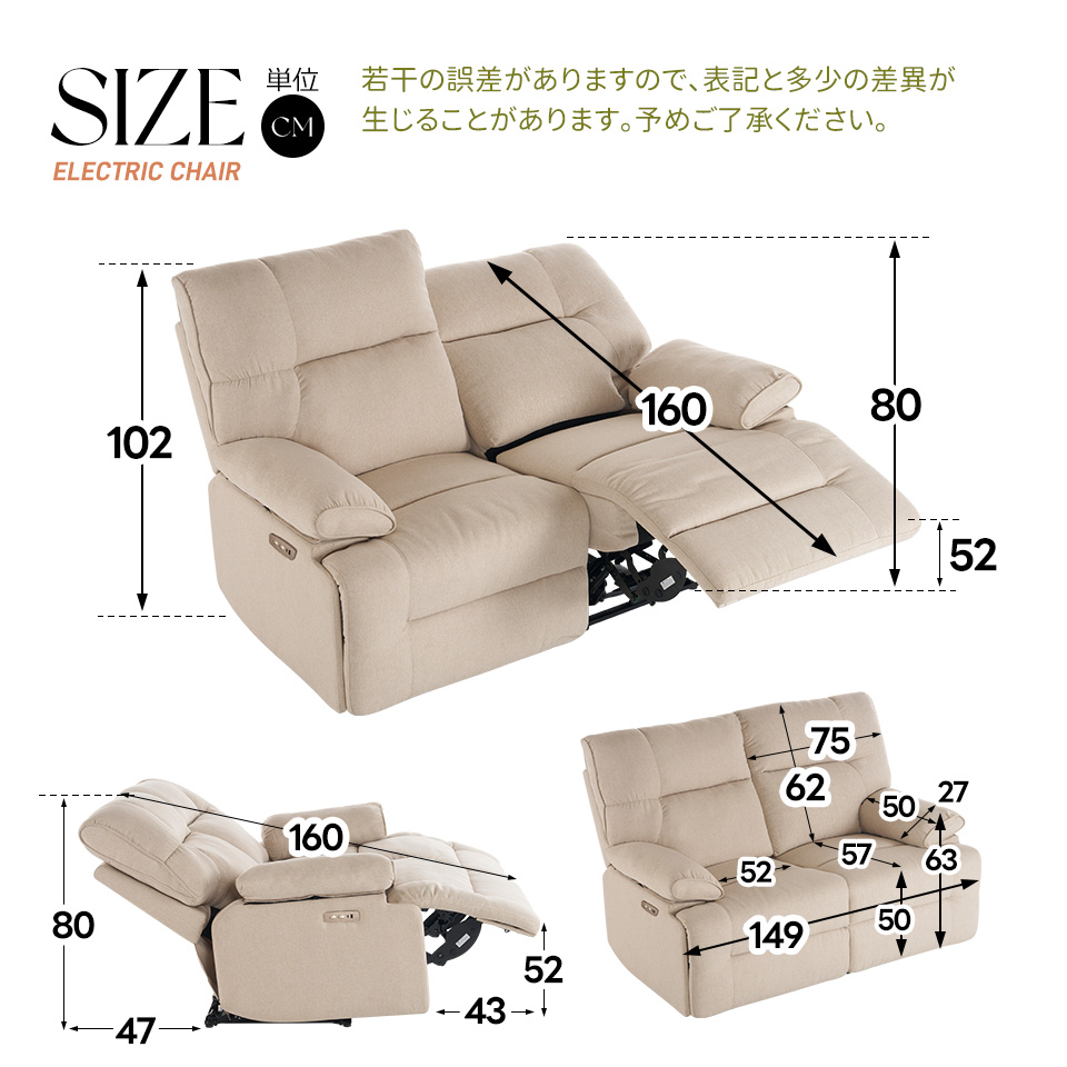【国内で発送&送·料·無·料】リクライニングチェア リクライニングソファ ファブリック 2人掛け 電動 左右独立調節150 リクライニング 電動ソファ パーソナルチェアー オットマン一体型 耐圧分散 【国内で発送&送·料·無·料】リクライニングチェア リクライニングソファ ファブリック 2人掛け 電動 左右独立調節150 リクライニング 電動ソファ パーソナルチェアー オットマン一体型 耐圧分散