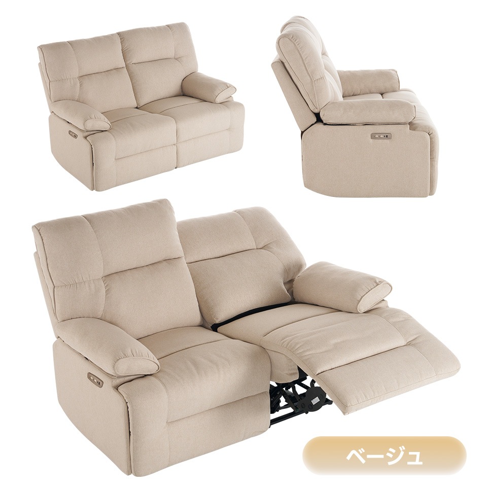 【国内で発送&送·料·無·料】リクライニングチェア リクライニングソファ ファブリック 2人掛け 電動 左右独立調節150 リクライニング 電動ソファ パーソナルチェアー オットマン一体型 耐圧分散 【国内で発送&送·料·無·料】リクライニングチェア リクライニングソファ ファブリック 2人掛け 電動 左右独立調節150 リクライニング 電動ソファ パーソナルチェアー オットマン一体型 耐圧分散