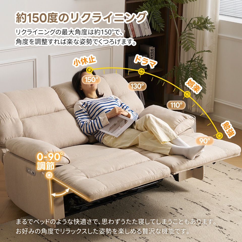【国内で発送&送·料·無·料】リクライニングチェア リクライニングソファ ファブリック 2人掛け 電動 左右独立調節150 リクライニング 電動ソファ パーソナルチェアー オットマン一体型 耐圧分散 【国内で発送&送·料·無·料】リクライニングチェア リクライニングソファ ファブリック 2人掛け 電動 左右独立調節150 リクライニング 電動ソファ パーソナルチェアー オットマン一体型 耐圧分散