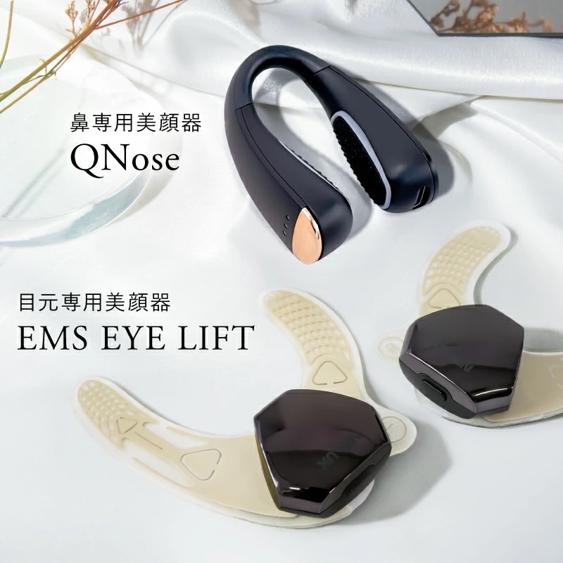 Qoo10] ニップラックス NIPLUX 鼻専用美顔器 QNose