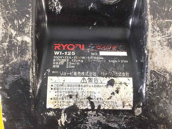 Qoo10] リョービ used RYOBI リョービ 100V