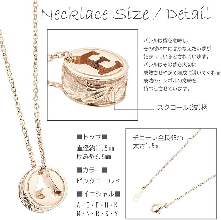 ハワイアンジュエリー イニシャル ネックレス ピンクゴールド/H 金属アレルギー対応 レディース(H)