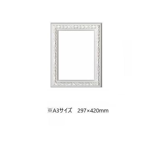 A.P.J. 木製フレーム ローレルフレーム A3サイズ(297×420mm) ホワイト・1000020921 A.P.J. 木製フレーム ローレルフレーム A3サイズ(297×420mm) ホワイト・1000020921