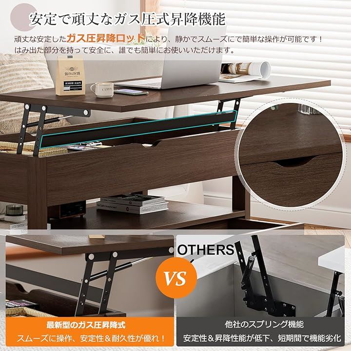 ローテーブル 昇降式 木製 コーヒーテーブル 引き出し付き 収納付き