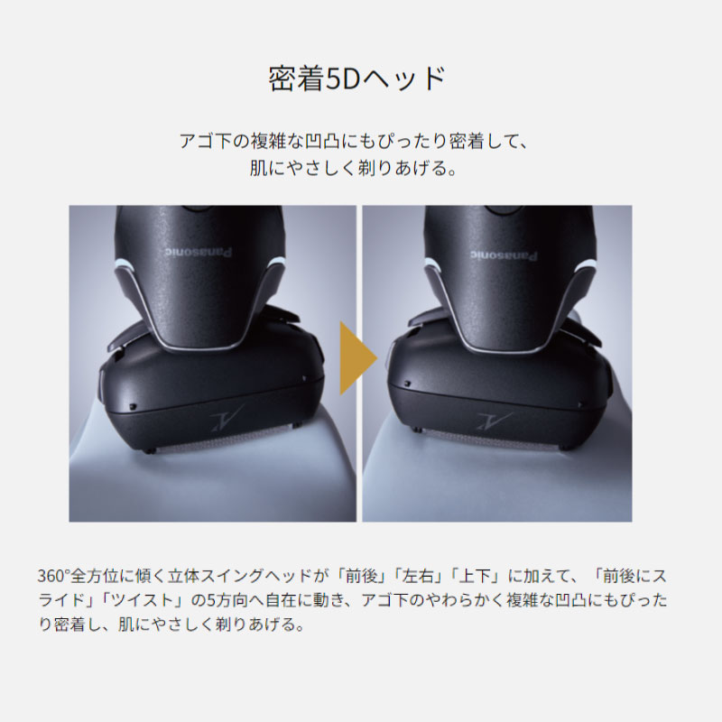 ES-L690UK ラムダッシュPRO 6枚刃 シェーバー ES-L690UK ラムダッシュPRO 6枚刃 シェーバー