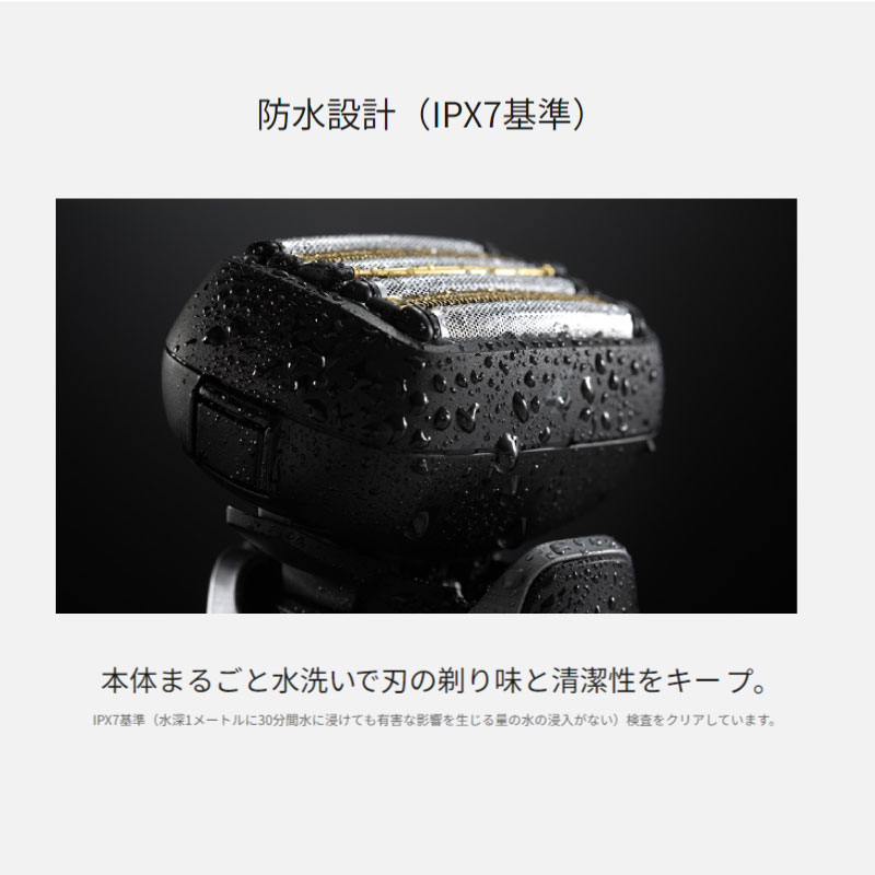 ES-L690UK ラムダッシュPRO 6枚刃 シェーバー ES-L690UK ラムダッシュPRO 6枚刃 シェーバー