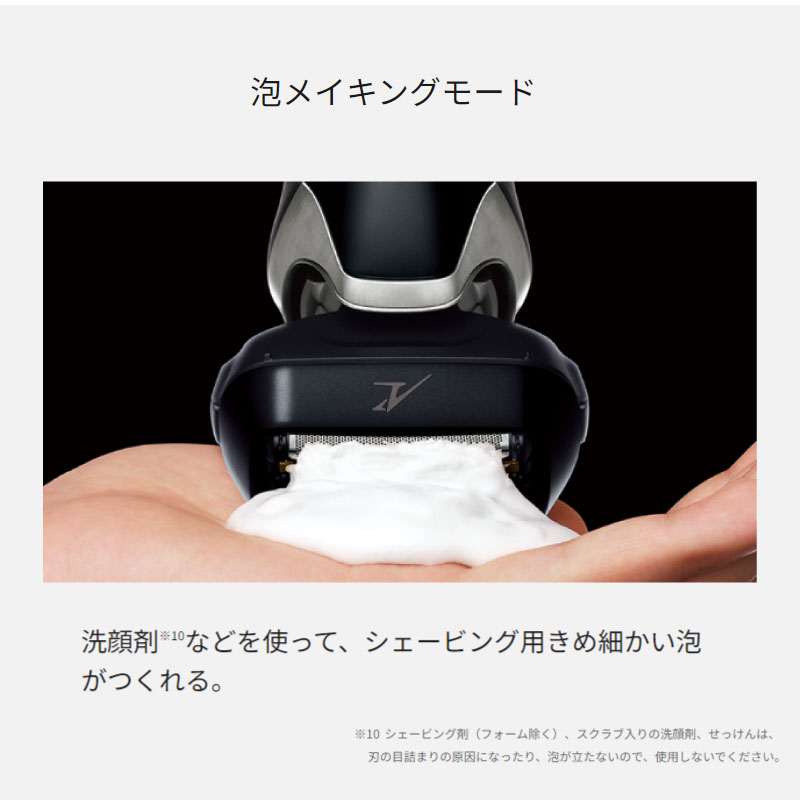 ES-L690UK ラムダッシュPRO 6枚刃 シェーバー ES-L690UK ラムダッシュPRO 6枚刃 シェーバー