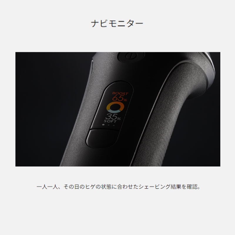 ES-L690UK ラムダッシュPRO 6枚刃 シェーバー ES-L690UK ラムダッシュPRO 6枚刃 シェーバー