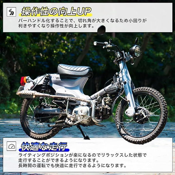 Qoo10] ホンダ用 ハンドルポスト バーハン バー