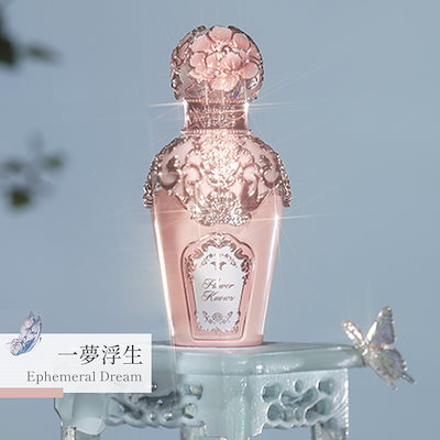 Flower Knows フラワーノーズ　胡蝶雲肩　香水 50ml 2本セット FlowerKnowsフラワーノーズ胡蝶雲肩パフューム香水4点セット