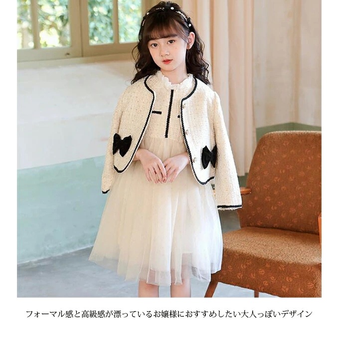入学式 女子 スーツ 入学式 スーツ 女子 卒園式 子供 スーツ キッズ フォーマ スーツ 子供服 フォーマル 卒業式 入園式 卒園式 子供服 七五三 発表会 キッズ フォーマル ワンピース 女子スー 入学式 女子 スーツ 入学式 スーツ 女子 卒園式 子供 スーツ キッズ フォーマ スーツ 子供服 フォーマル 卒業式 入園式 卒園式 子供服 七五三 発表会 キッズ フォーマル ワンピース 女子スー