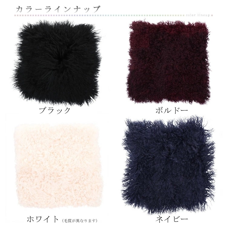 日本製 チベットラム ファー もこもこ クッションカバー 約40cm×40cm 座布団 ソファ クッション カバー ギフト プレゼント 日本製 チベットラム ファー もこもこ クッションカバー 約40cm×40cm 座布団 ソファ クッション カバー ギフト プレゼント