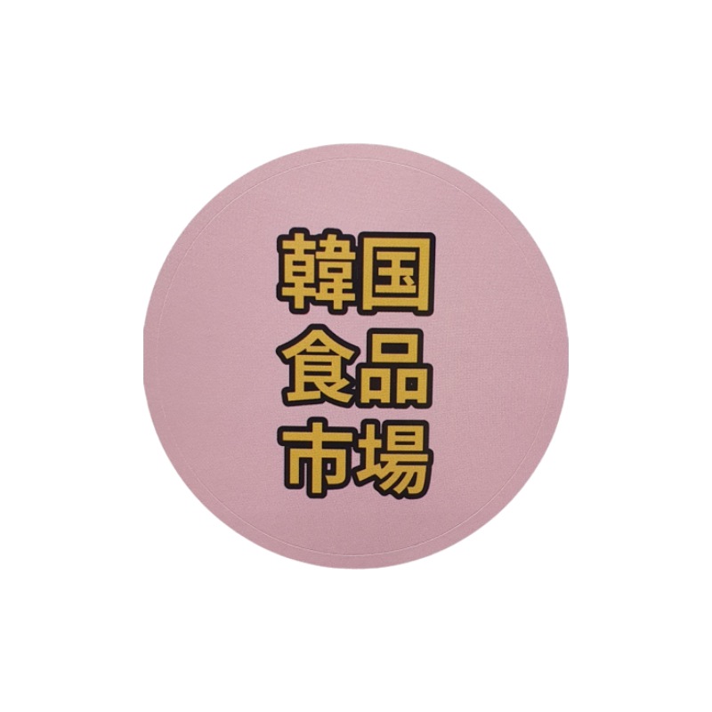 マクナルティ ブルーマウンテン (粉砕) (1KG)