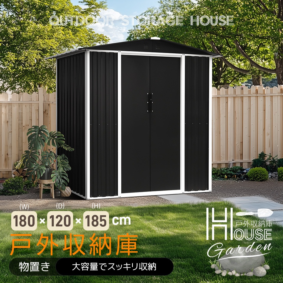 【国内出荷】物置 屋外 スチール 倉庫 戸外収納庫 幅180*奥行き120*高185 物置き おしゃれ 大型 収納庫 屋外物置 防さび ベランダ 防水 ドア 引戸 スチール物置 屋外収納 ガーデニング 【国内出荷】物置 屋外 スチール 倉庫 戸外収納庫 幅180*奥行き120*高185 物置き おしゃれ 大型 収納庫 屋外物置 防さび ベランダ 防水 ドア 引戸 スチール物置 屋外収納 ガーデニング