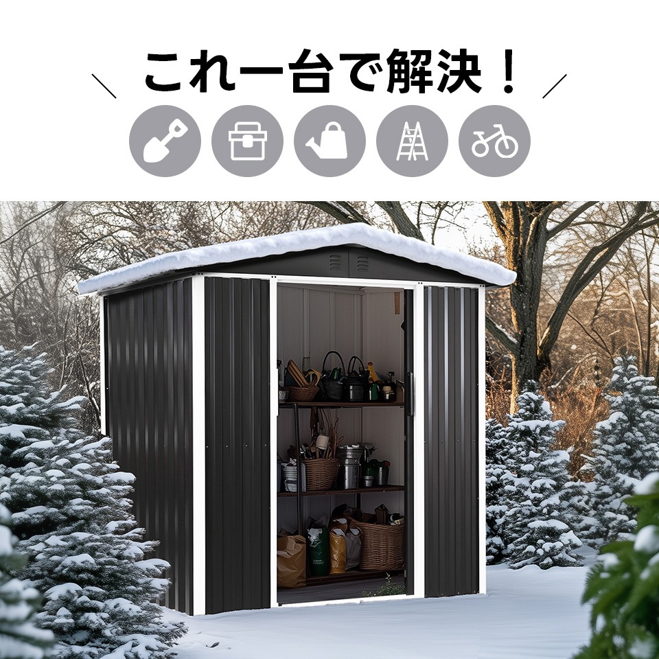 【国内出荷】物置 屋外 スチール 倉庫 戸外収納庫 幅180*奥行き120*高185 物置き おしゃれ 大型 収納庫 屋外物置 防さび ベランダ 防水 ドア 引戸 スチール物置 屋外収納 ガーデニング 【国内出荷】物置 屋外 スチール 倉庫 戸外収納庫 幅180*奥行き120*高185 物置き おしゃれ 大型 収納庫 屋外物置 防さび ベランダ 防水 ドア 引戸 スチール物置 屋外収納 ガーデニング