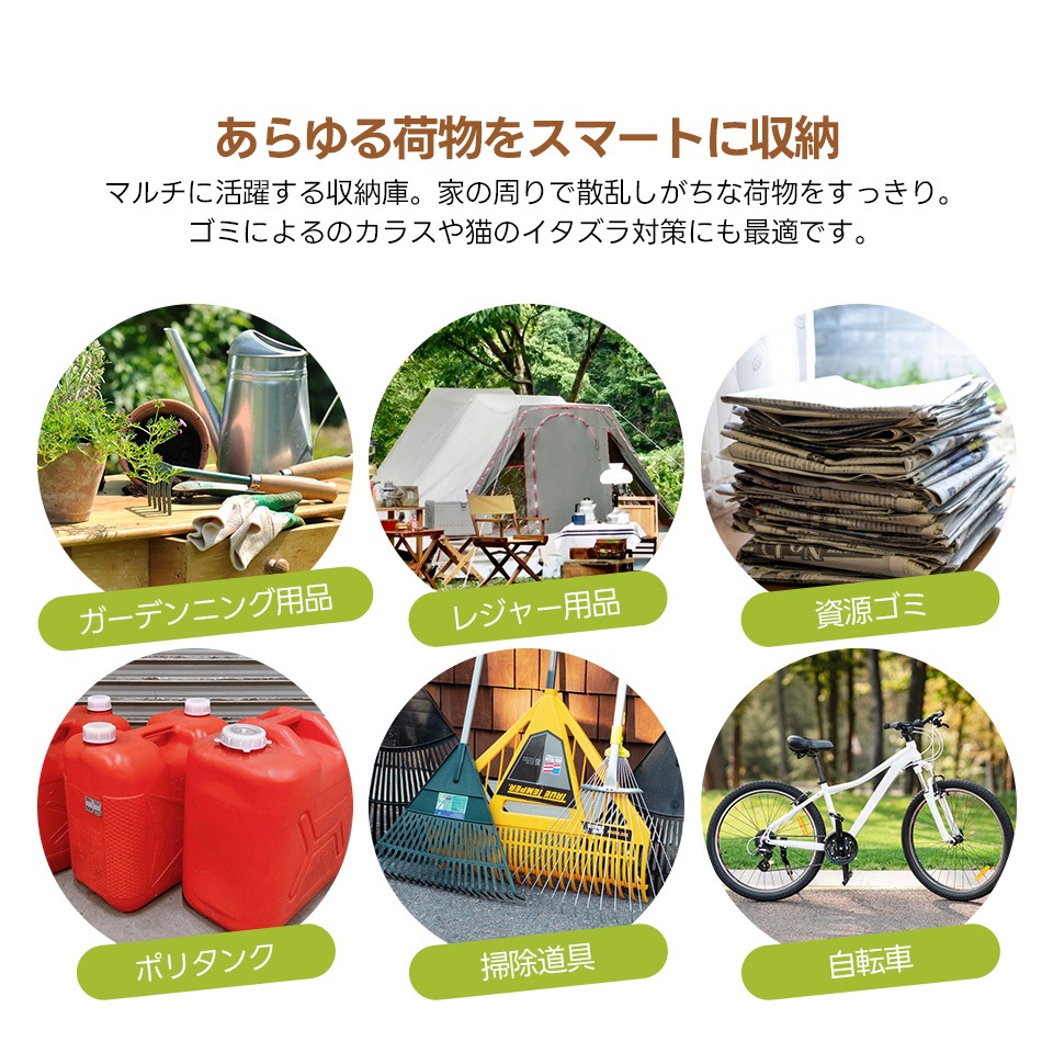 【国内出荷】物置 屋外 スチール 倉庫 戸外収納庫 幅180*奥行き120*高185 物置き おしゃれ 大型 収納庫 屋外物置 防さび ベランダ 防水 ドア 引戸 スチール物置 屋外収納 ガーデニング 【国内出荷】物置 屋外 スチール 倉庫 戸外収納庫 幅180*奥行き120*高185 物置き おしゃれ 大型 収納庫 屋外物置 防さび ベランダ 防水 ドア 引戸 スチール物置 屋外収納 ガーデニング