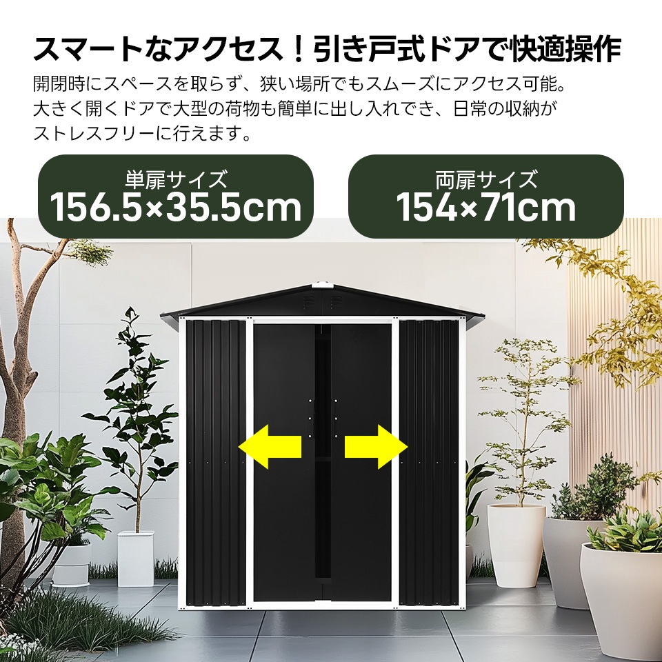 【国内出荷】物置 屋外 スチール 倉庫 戸外収納庫 幅180*奥行き120*高185 物置き おしゃれ 大型 収納庫 屋外物置 防さび ベランダ 防水 ドア 引戸 スチール物置 屋外収納 ガーデニング 【国内出荷】物置 屋外 スチール 倉庫 戸外収納庫 幅180*奥行き120*高185 物置き おしゃれ 大型 収納庫 屋外物置 防さび ベランダ 防水 ドア 引戸 スチール物置 屋外収納 ガーデニング