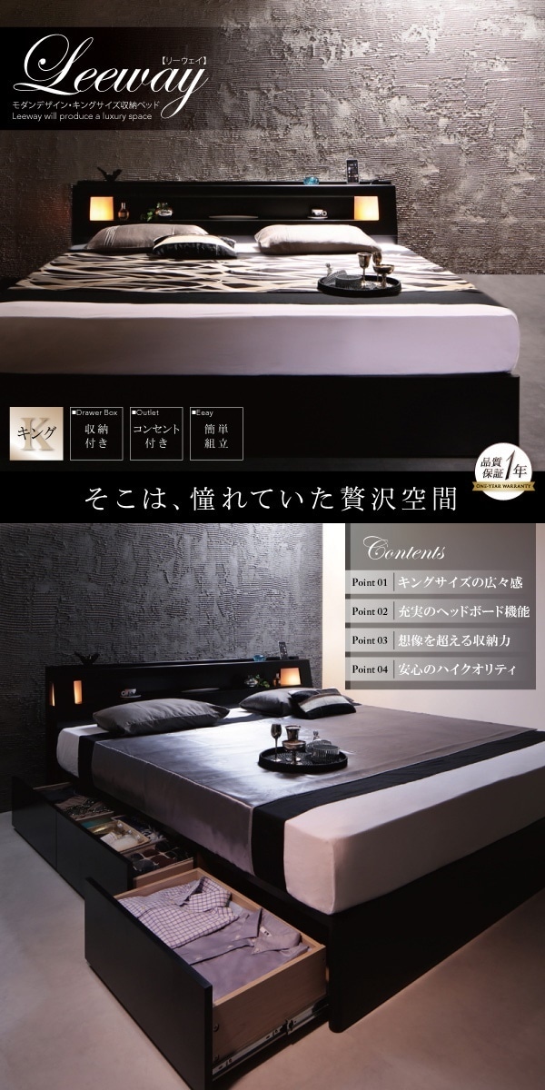 豊富な特価 040113657125906 キングサイズ 収納ベッド... : 寝具・ベッド・マットレス : モダンデザイン 通販NEW