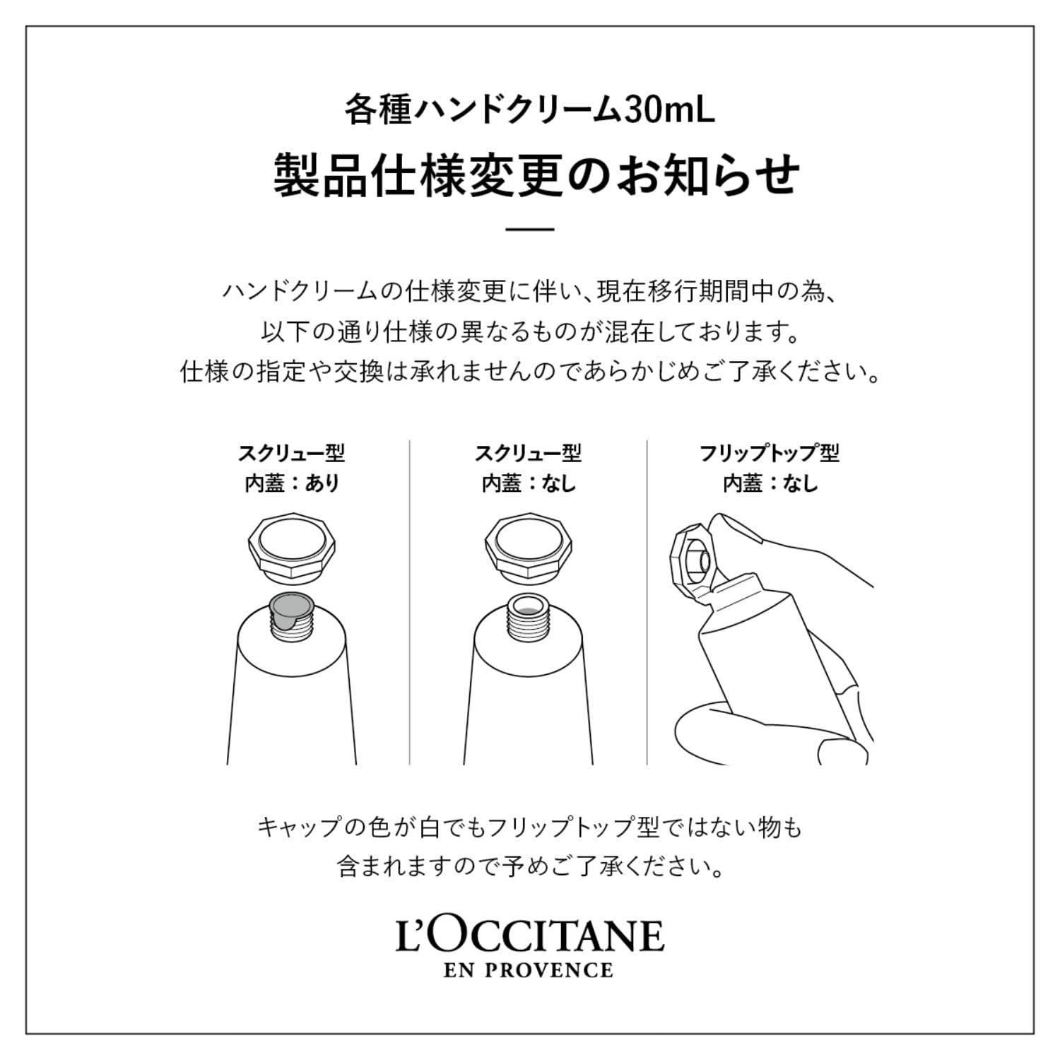 ロクシタン(LOCCITANE) ハンドクリームギフトセット THANK YOU ×3本 BOX入り(ヴァーベナアイス シア ローズ) 誕生日 プレゼント ギフト 女性 男性 人気 プチギフト 送別 ロクシタン(LOCCITANE) ハンドクリームギフトセット THANK YOU ×3本 BOX入り(ヴァーベナアイス シア ローズ) 誕生日 プレゼント ギフト 女性 男性 人気 プチギフト 送別