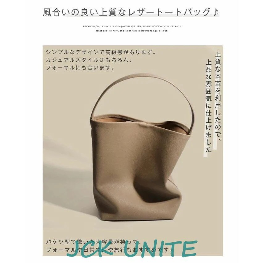大人気ins最安値挑戦!本革 トートバッグ バケツバッグ レディース 大きめ 大容量 A4対応 レザー バケツ型 バッグ 通勤バッグ お仕事バッグ カジュアル急速出荷 大人気ins最安値挑戦!本革 トートバッグ バケツバッグ レディース 大きめ 大容量 A4対応 レザー バケツ型 バッグ 通勤バッグ お仕事バッグ カジュアル急速出荷