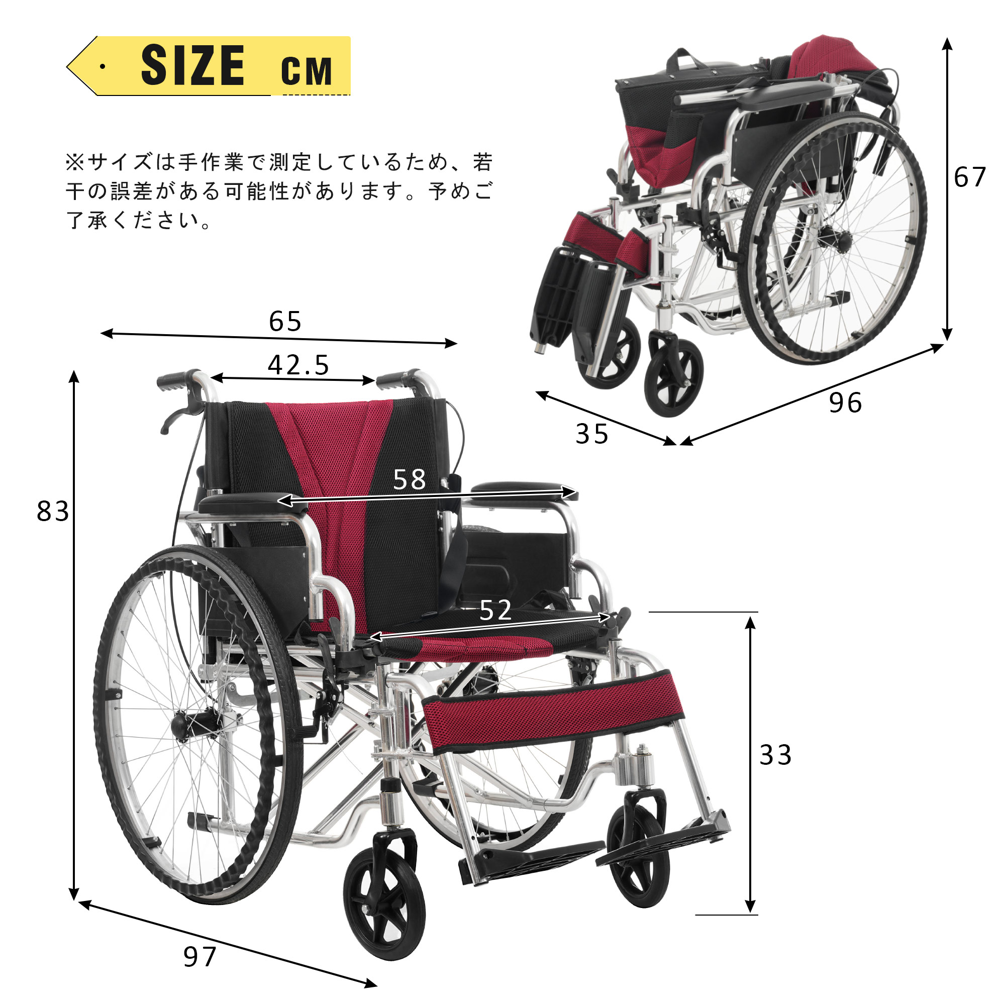 車椅子 折畳み 自走式 自立できる 軽量 コンパクト アルミ製 ノーパンクタイヤ 折りたたみ 収納可能 超軽量 コンパクト 安全ベルトつき 背面ポケット 外出用 介護 福祉用具 ブラック+レッドGGG