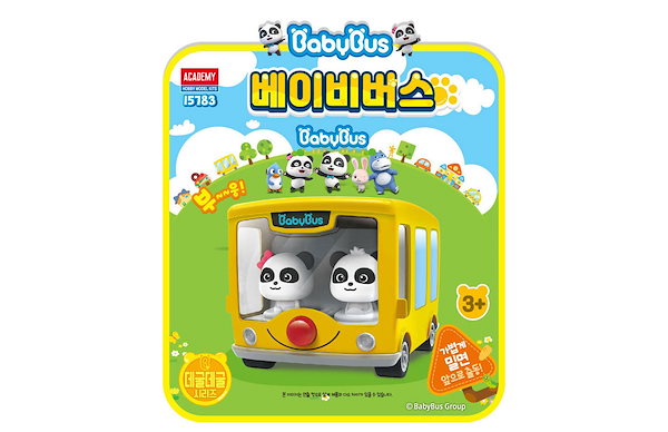 Qoo10] ベビーバス [Babybus] ベビーバス/キキ/B